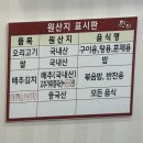 원터가든 | [울산/성안동] 울산 중구 성안동 룸 식당 오리고기 맛집, 원터가든 !