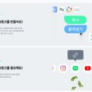 직장인 부업 현실 후기! 세시간전 수익 인증 &amp; 세시간전 추천인코드