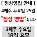 [홈플러스 구미점] 24년 마지막 할인 행사를 놓치지 마세요~!(12/26~1/1) 이미지