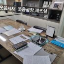 법무사박종호