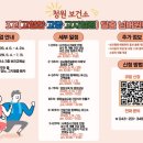 청원보건소 네이버블로그