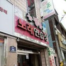 뉴땡큐노래연습장 이미지
