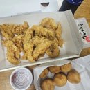 본스푸드 | 닭 한마리에 2조각 밖에 안나온다는...안심으로만든 본스치킨 신메뉴 탕수치킨 후기 with 치즈볼