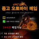 엔바이크