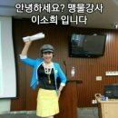 감성스피치 자격과정 이미지
