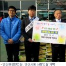 의료법인편강의료재단 편강한의원 이미지