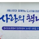 딩동세종 협동조합 이미지