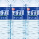 동원테크 이미지