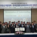 한국개발
