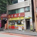 코리아나나이트클럽 이미지