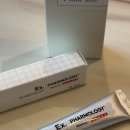 형성팜 | 팜올로지 백투 베이직 오인트 피부진정크림 후기