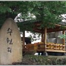성곡1리경로당 이미지