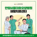 분당수요양병원 이미지