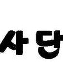 신영마을경로당 이미지