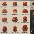 세븐패티 영등포 이미지