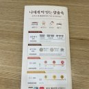 본죽&비빔밥 연산점 이미지