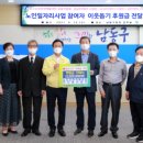 인천광역시노인인력개발센터 이미지