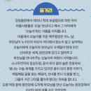 2024 아시테지 in 인천<오늘, 오늘이의 노래> 이미지