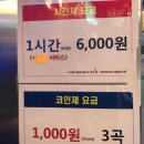 센스노래연습장 이미지