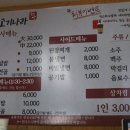 팔공로 이미지