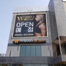 더블유(W)사우나 이미지