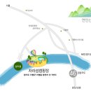 5월3일 자라섬오토캠핑장에서 이미지