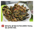 등갈비 열무 김치찜 이미지