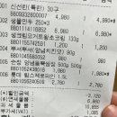마이식자재마트 이미지