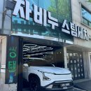 대전 멍택시 | 대전 디테일링샵 특수 세차｜술 취한 승객 폭행 + 오바이트 차량 완벽 복원 후기