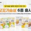 꼬꼬유통 이미지