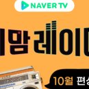 레이디오 이미지