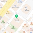 법무사안규채사무소