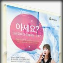 크린토피아덕소 | 덕소크린토피아 덕소셀프빨래방 덕소코인워시 두번째 이용 후기