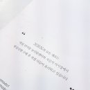 꼬모도 네이버블로그