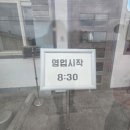 부산뉴욕제과