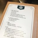 초성리가든 이미지