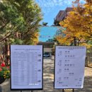 [이직 기록] 2024년 수협중앙회 채용 하반기 필기 후기(feat. 둔촌고/수산식품직)
