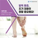금천서울굿마취통증의학과의원 이미지