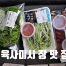 안경나라 휴먼시아점 이미지