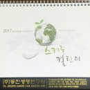 동진식품 이미지