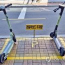 전동 이미지