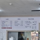 청년순대국 경산점