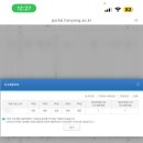 영구오락실 | 어느덧 츠츠츠 다가온 막학기...