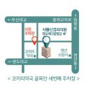 영도 코끼리약국 이미지