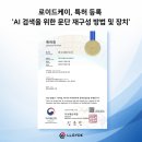 양산 케이테크 스타트업앤