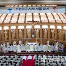 [예고] 2023 천주교 수원교구 사제·부제 서품식 이미지