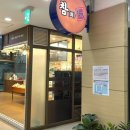 배말정육점 이미지