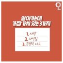 보물단지 이미지