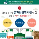 태화상회 이미지