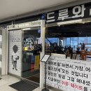 호매실24시찜질방 이미지